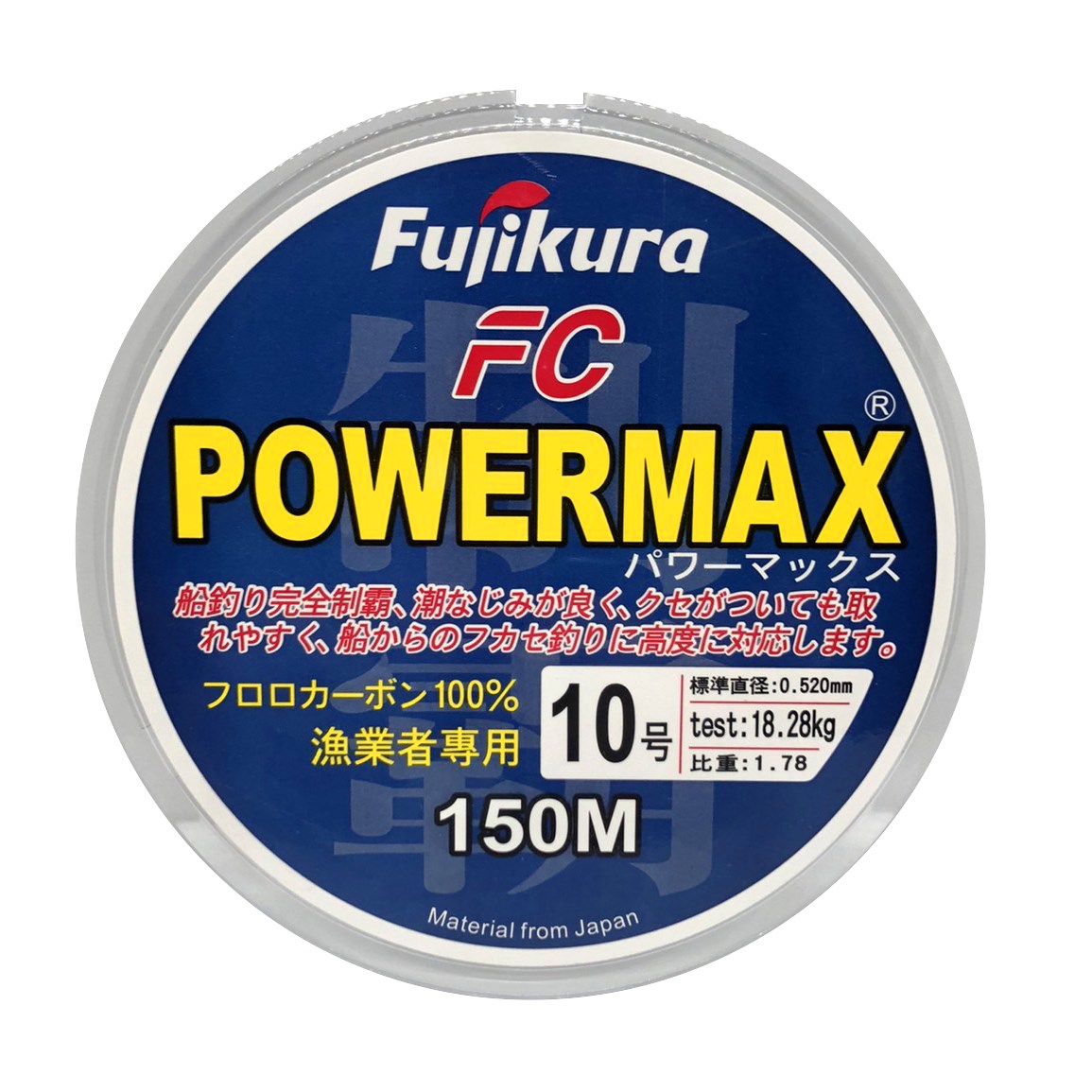 POWERMAX 150M