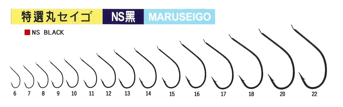 特選丸セイゴ