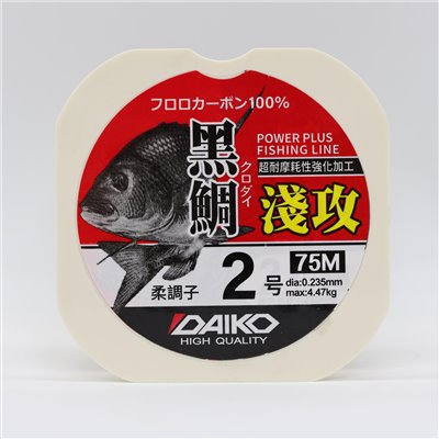 黑鯛淺攻