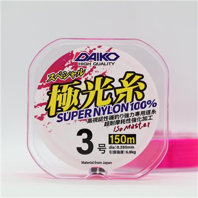 極光糸