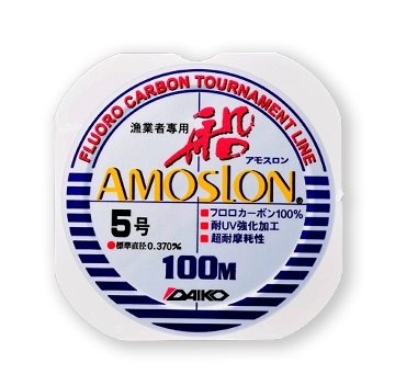 AMOSLON 船