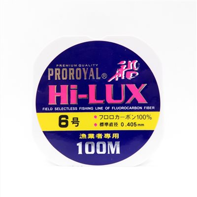 Hi-LUX 船