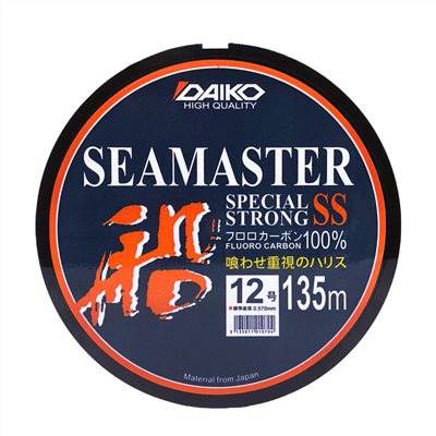 SEAMASTER 船