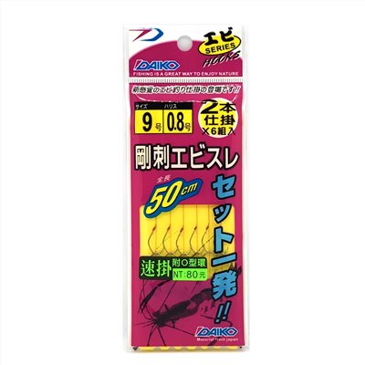 剛刺速掛+O型環 6入組