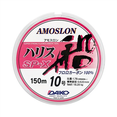 AMOSLON船 150M